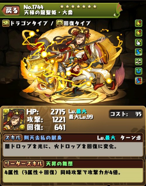 daikyo