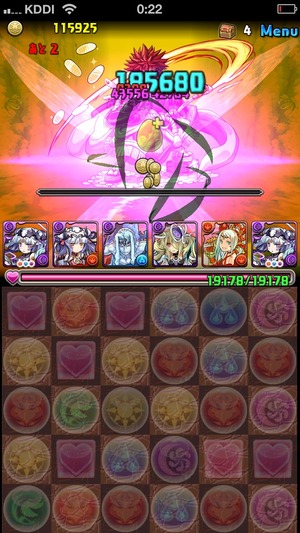 2014-06-22-00-22-29