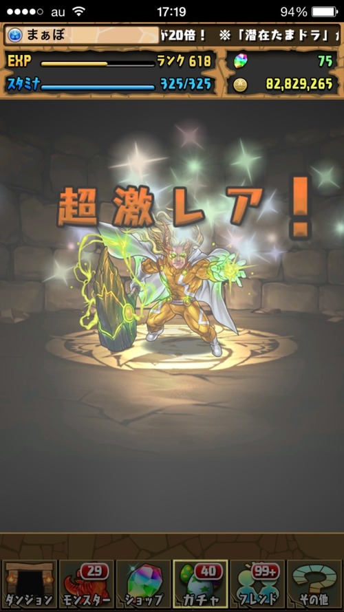 2015-12-30-17-19-31