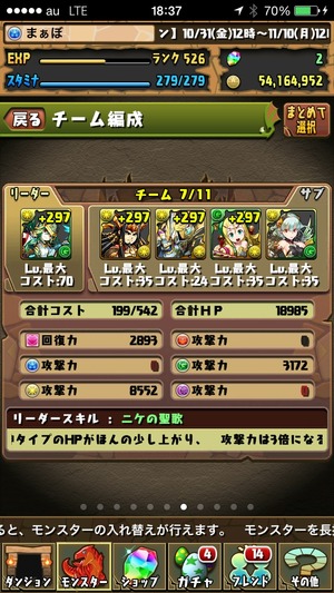 2014-11-01-18-37-12