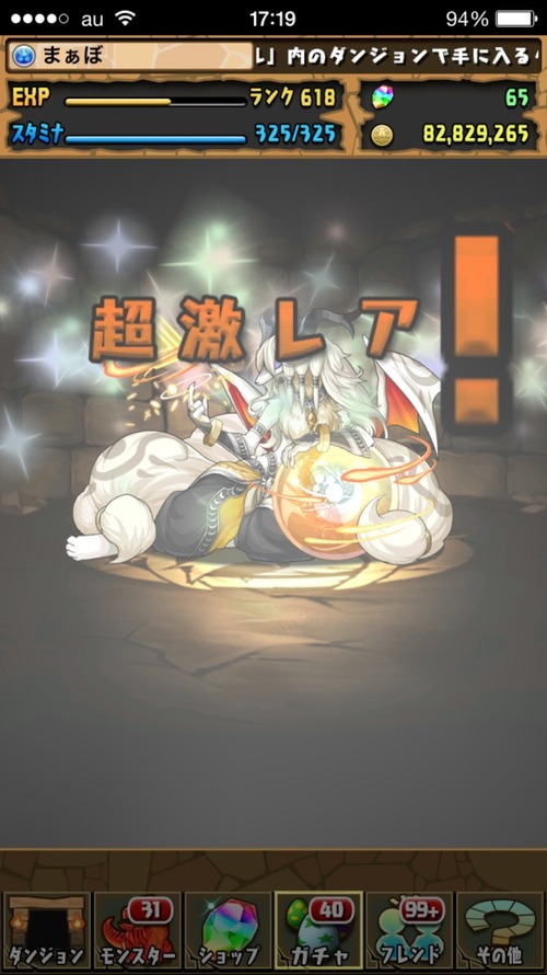 2015-12-30-17-19-54