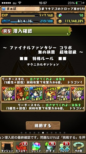2015-04-28-15-57-41