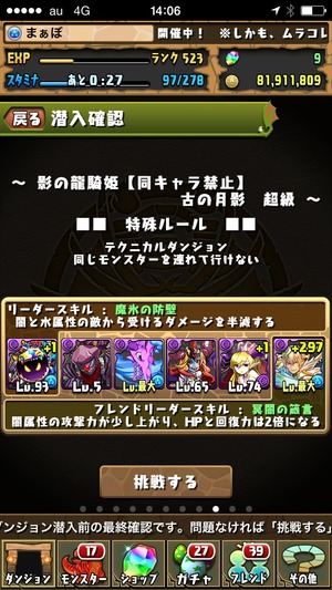 2014-09-08-14-06-18