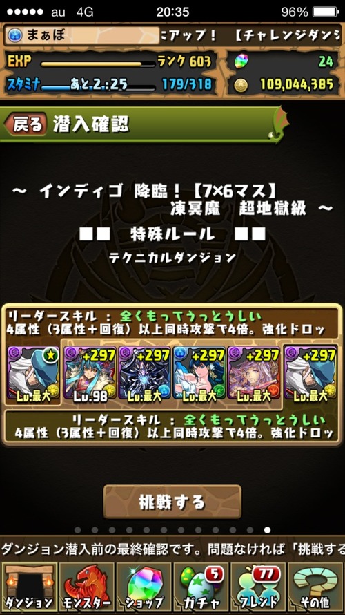 2015-07-24-20-35-04