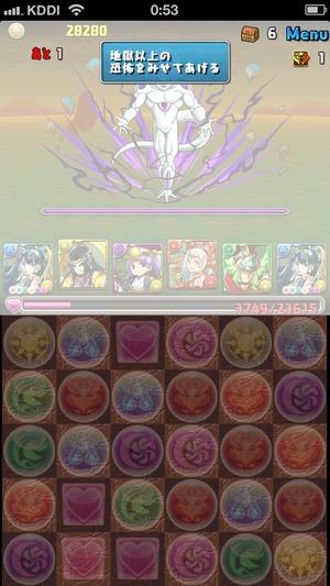 2014-06-02-00-53-47