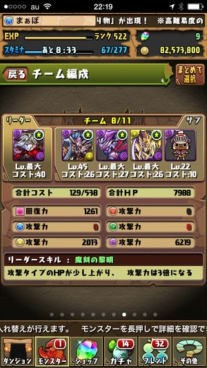 2014-08-31-22-19-47