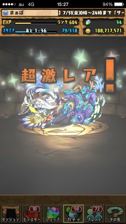2015-07-31-15-27-48