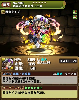tyuubosu