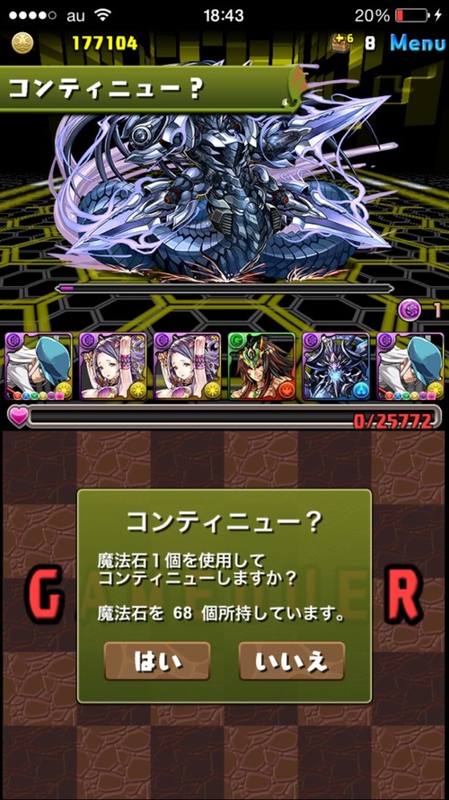 2016-01-30-18-43-54