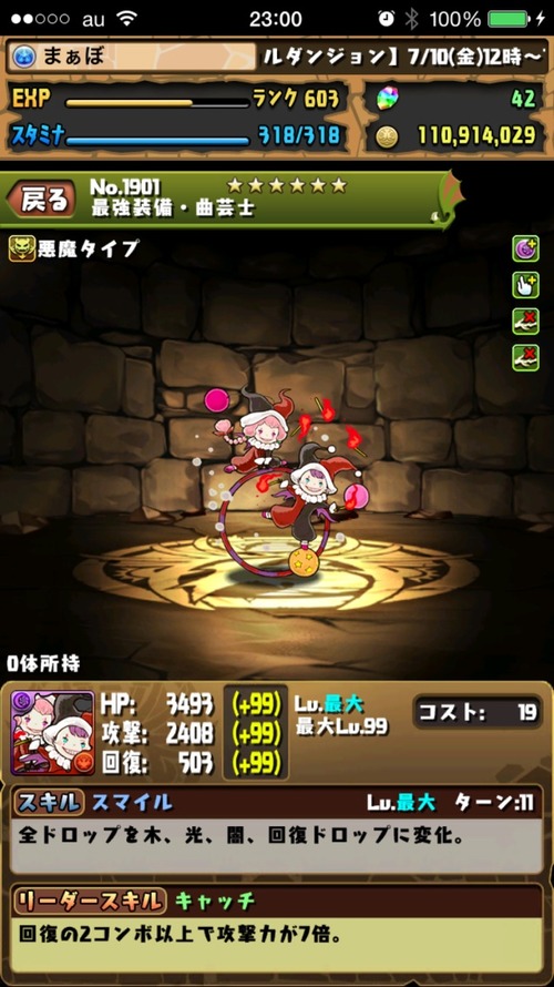 2015-07-21-23-00-27