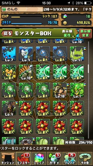 2015-02-20-15-30-12