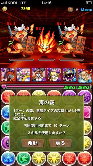 2014-06-09-14-16-19