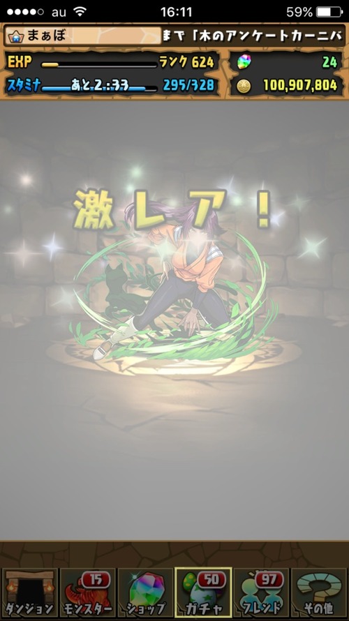 2016-02-22-16-11-26