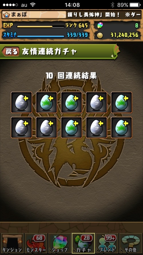 2016-09-30-14-08-49