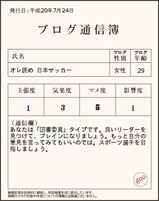 tushin