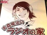 oomori