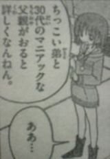 ハヤテ161話06
