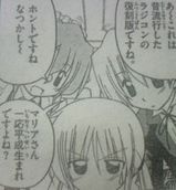 ハヤテ161話04