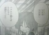 ハヤテ193話01