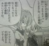 ハヤテ161話03