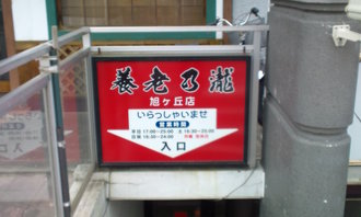 20100324105536
