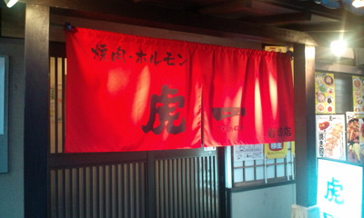 20110813184225