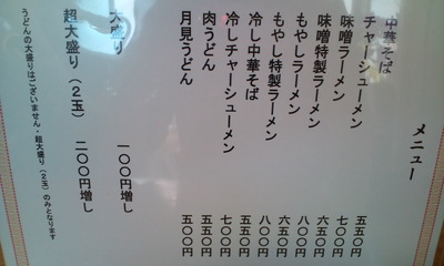 20110710115539