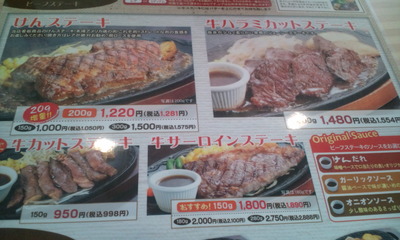 20110523122356