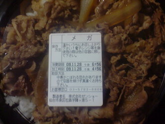 20091128171727