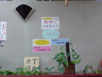 20091024111331