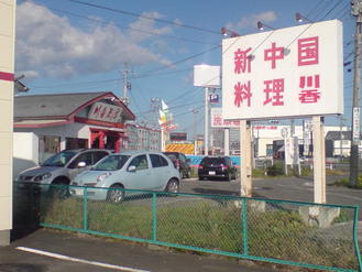 20091027140243