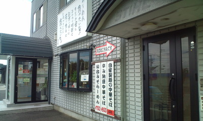 20110830124515