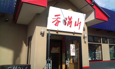 20110201121021