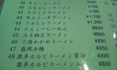 20110725115052