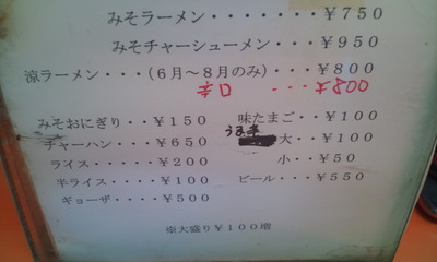 20110810112359