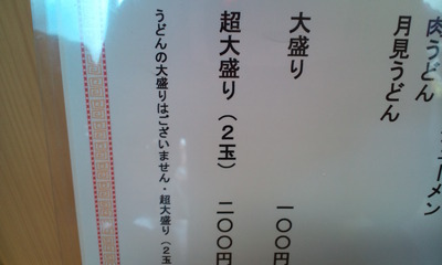 20110710115958
