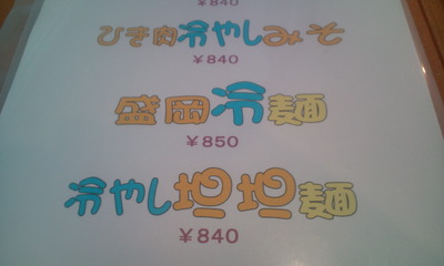 20110725114928