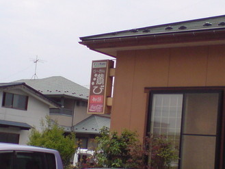 20090510114954