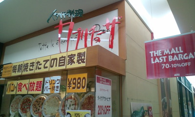 20110727121140