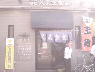 20091030123154