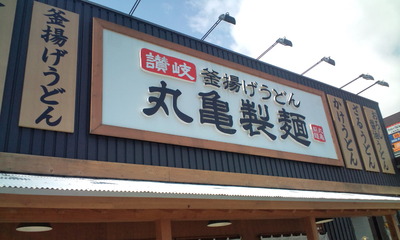 20110531113305