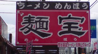 20080928120149