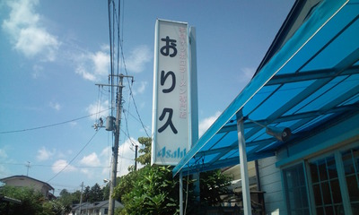 20110810114106