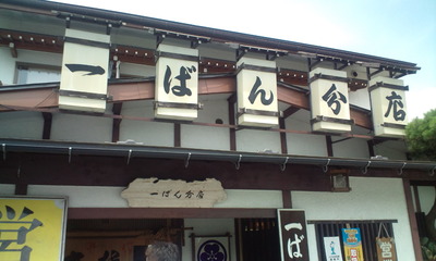 20110726122433