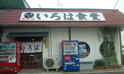 20110825134433