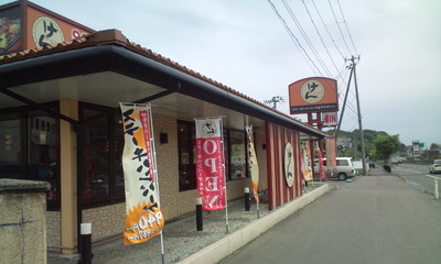 20110523130746