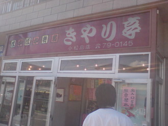 20091015112728