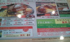 20110523122304