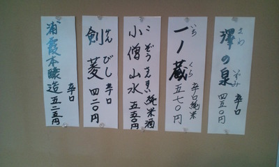 20110511120013