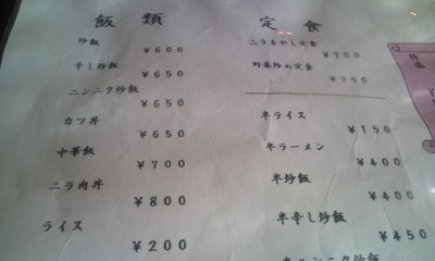 20110706111414